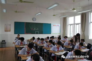 专家引领促提升，集思广益谋发展——上海成功教育集团专家莅临尚同中学开展听课研讨活动