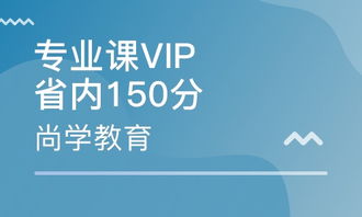 南京考研数学班优选 尚学汇智教育的特色与优势解析