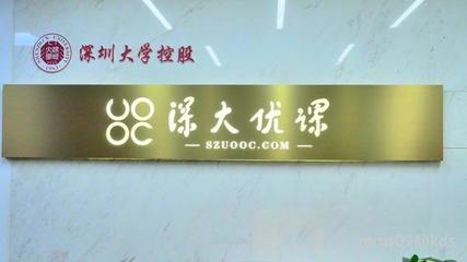 如何选择学历提升机构 以尚学汇智教育为例的深度分析